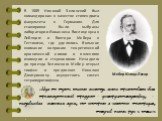В 1885 Николай Зелинский был командирован в качестве стипендиата факультета в Германию. Для стажировки были выбраны лаборатории Йоханнеса Вислиценуса в Лейпциге и Виктора Мейера в Геттингене, где уделялось большое внимание вопросам теоретической органической химии и явлениям изомерии и стереохимии. 