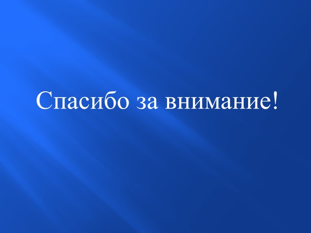 Белые ночи презентация 9 класс