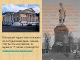 Государственный музей А.С. Пушкина был учрежден в октябре 1957 года, а в июне 1961 года состоялось его торжественное открытие. Музей размещен на территории красивого памятника архитектуры – бывшей усадьбы Хрущевых-Селезневых. Коллекция музея насчитывает на сегодняшний день свыше 200 тысяч экспонатов