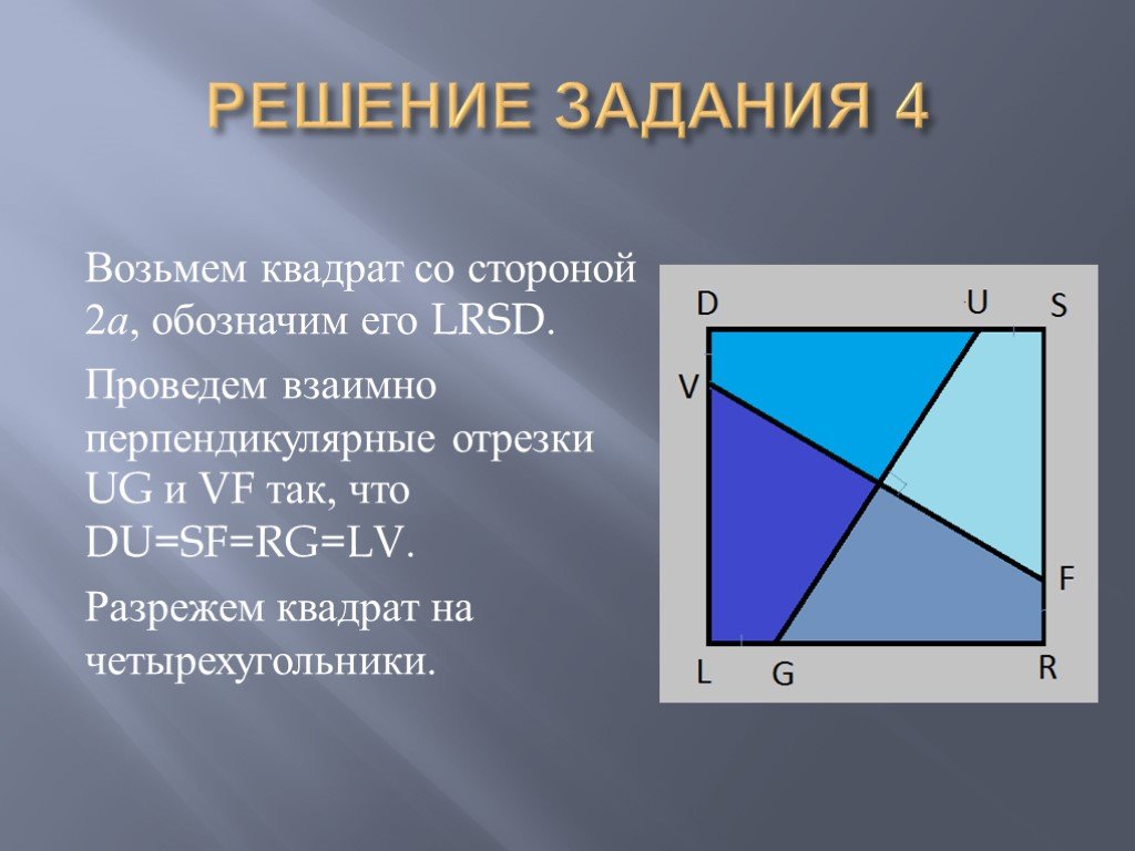 От прямоугольника отрезали квадрат со стороной 3