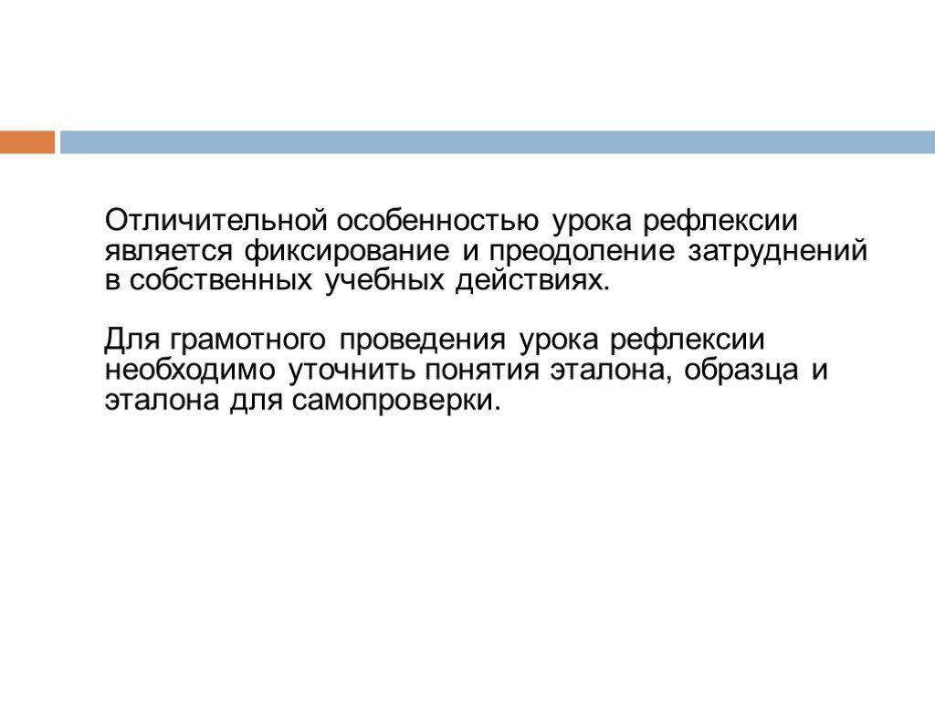 Для проведения грамотной презентации необходимо