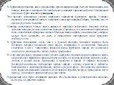 В бурятском фольклоре, как и в фольклоре других народов мира, бытуют такие жанры, как сказки, легенды и предания. Но особое место занимает героический эпос. Героические сказания бурят называют улигерами. Это высшее достижение устного народного творчества бурятского народа. Улигеры являются неотъемле