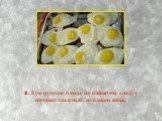 2. При отпуске блюда на бифштекс кладут яичницу-глазунью из одного яйца.