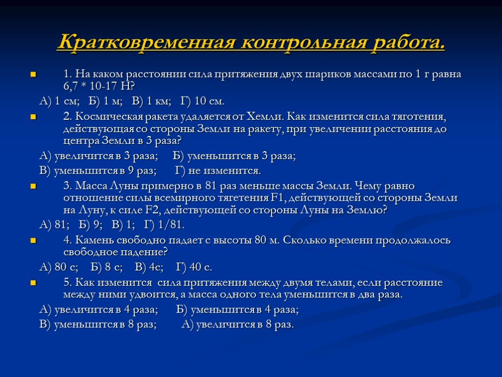 Сколько длится среднесрочный проект в детском саду