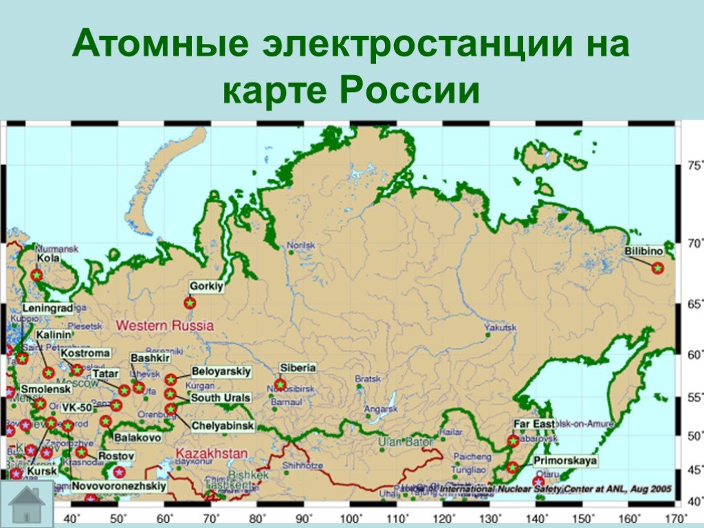 Реакторы аэс россии. Атомные станции России на карте. Атомные электростанции в России на карте. Атомные АЭС В России на карте. Карта России атомных АЭС расположение.