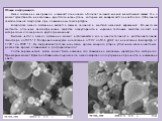 Общая информация. Оксид алюминия, как правило, называют глинозема, обладает сильной ионной межатомной связью. Она может существовать в нескольких кристаллических фазах, которые все возвращаются к наиболее стабильной гексагональной альфа фазе при повышенных температурах. Альфа-фаза оксида алюминия яв