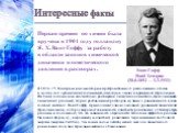 Первая премия по химии была вручена в 1901 году голландцу Я. Х. Вант-Гоффу за работу в области законов химической динамики и осмотического давления в растворах. Вант-Гофф Якоб Хендрик (30.8.1852 — 1.3.1911). В 1874 -75 В. впервые изложил теорию пространственного расположения атомов в молекулах орган