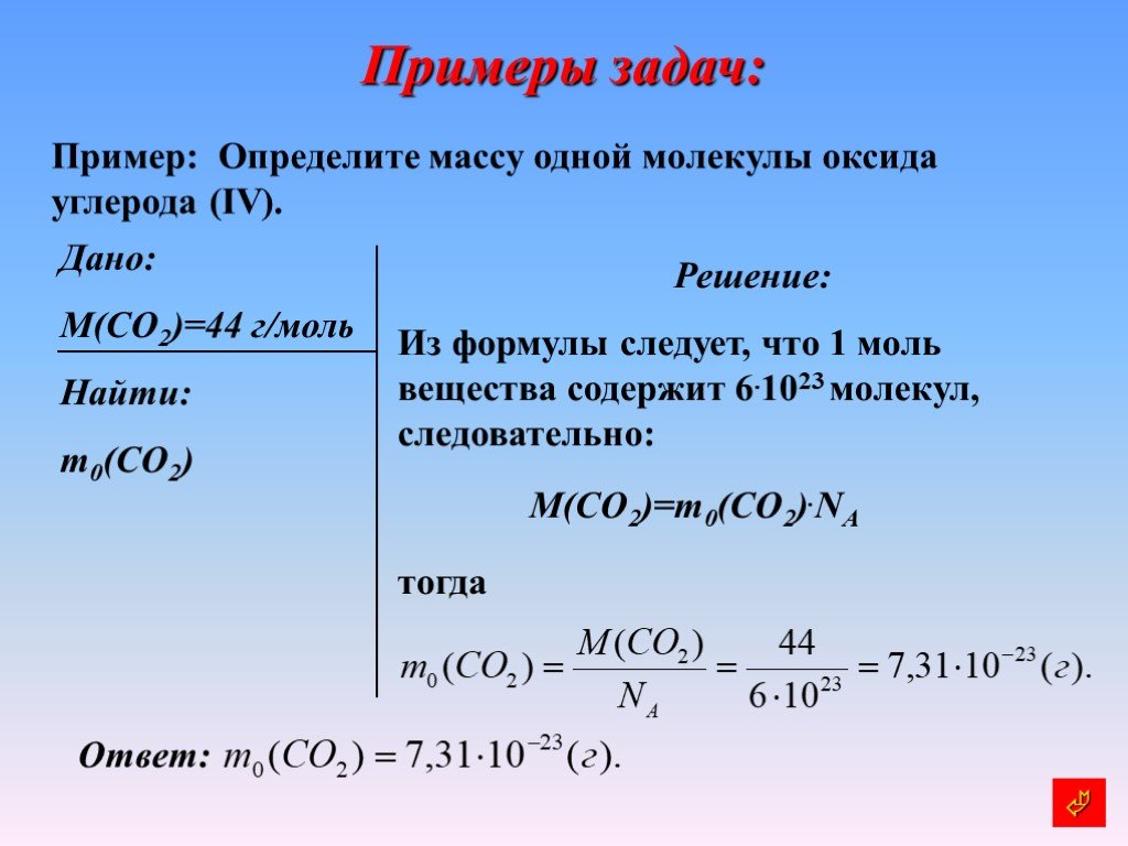 Первое соединение с кислородом ксенона отвечало формуле