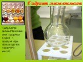 Гидролат масла апельсина. Гидролаты (ароматические или эфирные воды) - продукт при производстве эфирного масла.