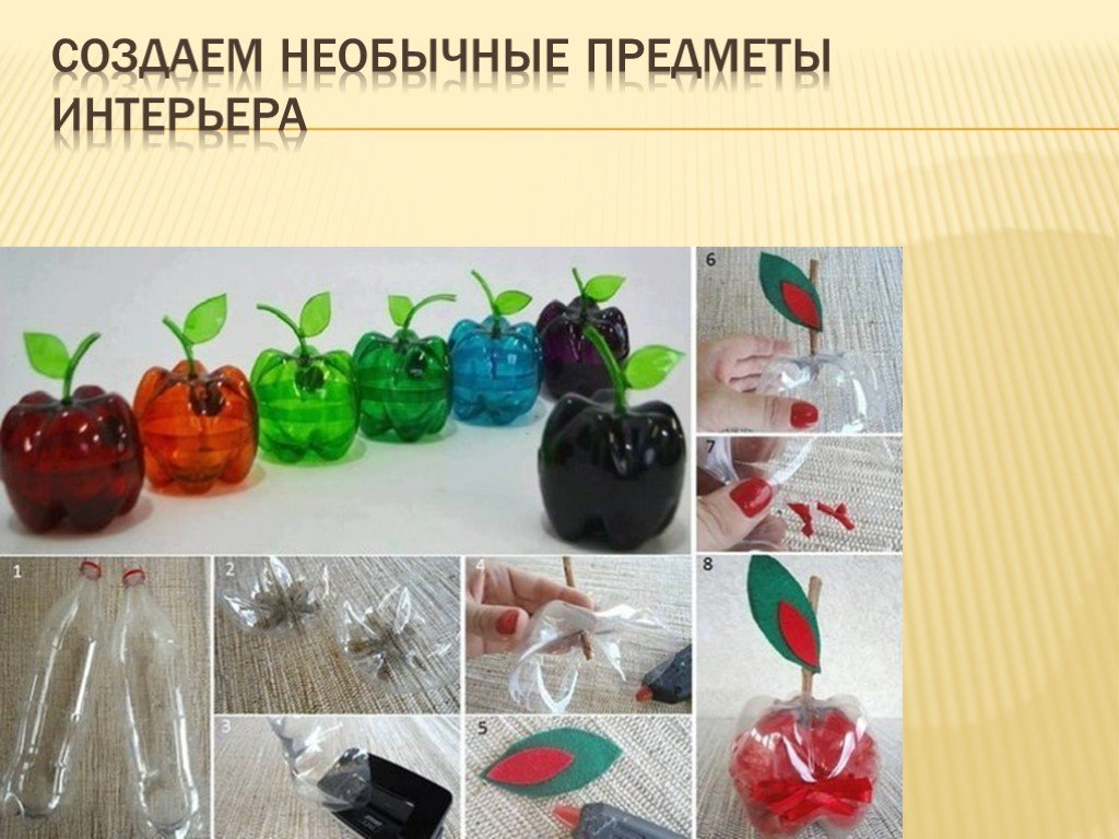 Изделие из конструкционных и поделочных материалов