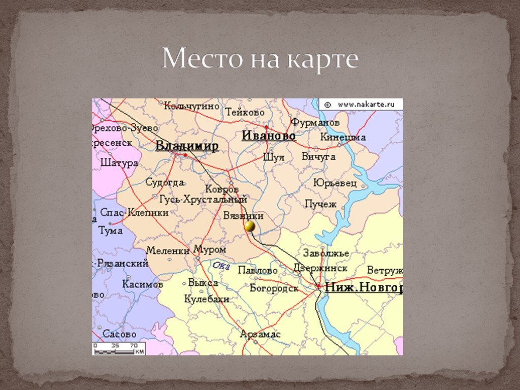 Проект города владимирской области