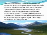 Местом притяжения туристов и альпинистов являются ледники. По количеству ледников (1130) и площади оледенения (890 км2) Алтай занимает третье место среди горных стран мира. Близ массива Белухи сосредоточено 169 ледников площадью в 151 км2. С точки зрения туризма и альпинизма ледники Алтая ничем не о