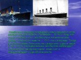 Наиболее страшной трагедией, разыгравшейся из-за айсберга, была гибель «Титаника». В 1912 году это судно столкнулось с айсбергом в Атлантическом океане и затонуло вместе с 1513 пассажирами. Тогда это было самое большое пассажирское судно в мире. С тех пор за передвижением айсбергов наблюдает специал