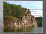 Много озёр, известно озеро Таватуй (около 50 км к северу от Екатеринбурга), а также так называемые Челябинские озёра — несколько сотен крупных и мелких озёр, расположенных на севере Челябинской и частью на юго-востоке Свердловской областей. Некоторые из них (Увильды, Иртяш) имеют протяжённость более
