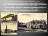В 1893 году в связи со строительством Транссибирской магистрали и железнодорожного моста через Обь появился Александровский посёлок (с 1895 года — Новониколаевский). Благодаря удобному географическому расположению, обусловленному пересечением Транссиба, судоходной реки Оби и транспортных путей, связ
