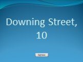 Downing Street, 10