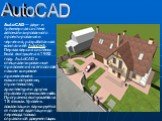 AutoCAD. AutoCAD — двух- и трёхмерная система автоматизированного проектирования и черчения, разработанная компанией Autodesk. Первая версия системы была выпущена в 1982 году. AutoCAD и специализированные приложения на его основе нашли широкое применение в машиностроении, строительстве, архитектуре 