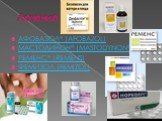 АФОБАЗОЛ® (AFOBAZOL) МАСТОДИНОН® (MASTODYNON®) РЕМЕНС® (REMENS) ФЕМИЗОЛ (FEMIZOL)