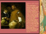 Продавец воды в Севилье. 1623 Размер картины 107 x 81 см, холст, масло. Картина художника Веласкеса из цикла бодегонес имеет также и другое название «Продавец воды из Севильи». Водопричастники (водоносы) — так в насмешку прозваны были еретики гностико-аскетической секты энкратитов (воздерженцев), ил
