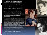 В 1958 году Роми Шнайдер оказалась на съемочной площадке фильма "Кристина", с молодым красавчиком Ален Делоном, который был в то время практически не известен широкой публике. 22 марта 1959 года в Германии, где жили родители Роми, состоялась официальная помолвка. Роми не скрывала своего сч