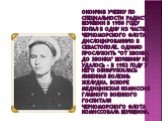 Окончив учебку по специальности радиста, Шукшин в 1950 году попал в одну из частей Черноморского флота, дислоцированную в Севастополе. Однако прослужить "от звонка до звонка" Шукшину не удалось - в 1953 году у него обнаружилась язвенная болезнь желудка. Вскоре медицинская комиссия Главного