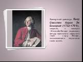 Французский драматург Пьер Огюстен Карон де Бомарше (1732-1799), напротив, в комедии «Женитьба Фигаро» вырисовал фигуру идеального народного героя - слугу Фигаро, высмеивающего недостатки своих хозяев.