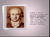 Наиболее же известное произведение немецкого поэта Иоганна Вольфанга Гете (1749-1832) «Фауст» посвящено вечному поиску истины и абсолютного знания, столь любимого философией Просвещения.