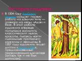 История создания. В 1504 году Альбрехт Дюрер создает первую работу на данную тему — гравюру на меди «Адам и Ева». В этой работе художник впервые попытался воплотить классический идеал красоты, пытаясь найти идеальные пропорции мужчины и женщины. В 1507 году художник пишет диптих «Адам и Ева», предна