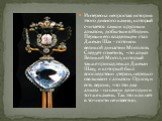 Интересна непростая история этого дивного камня, который считается самым крупным алмазом, добытым в Индии. Первым его владельцем стал Джехан Шах - потомок великой династии Моголов. Следует отметить, что алмаз Великий Могол, который также принадлежал Джехан Шаху, и который был впоследствии утерян, не