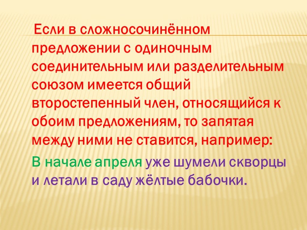 Презентация 