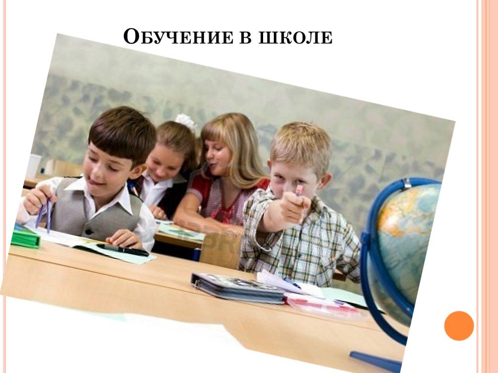 13 учеба. Покажи маленькую презентацию для школьников. Оценки в школе не влияют на успех в жизни. Толстой классы как влияет школа на детей. Как влияет в школе ряд, где ты сидишь на учёбу?.