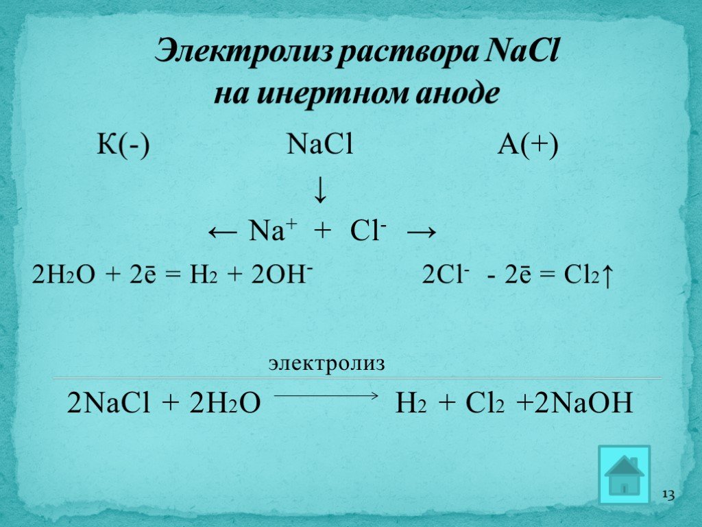 Cuso4 k3po4. Электролиз расплава cl2. H2s электролиз раствора. Электролиз растворов на аноде. Схема электролиза NACL.