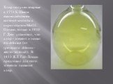 Xлор получен впервые в 1774 К. Шееле взаимодействием соляной кислоты с пиролюзитом МnO2. Однако, только в 1810 Г. Дэви установил, что хлор - элемент и назвал его chlorine (от греческого chloros - жёлто-зелёный). В 1813 Ж.Л. Гей-Люссак предложил для этого элемента название хлор.