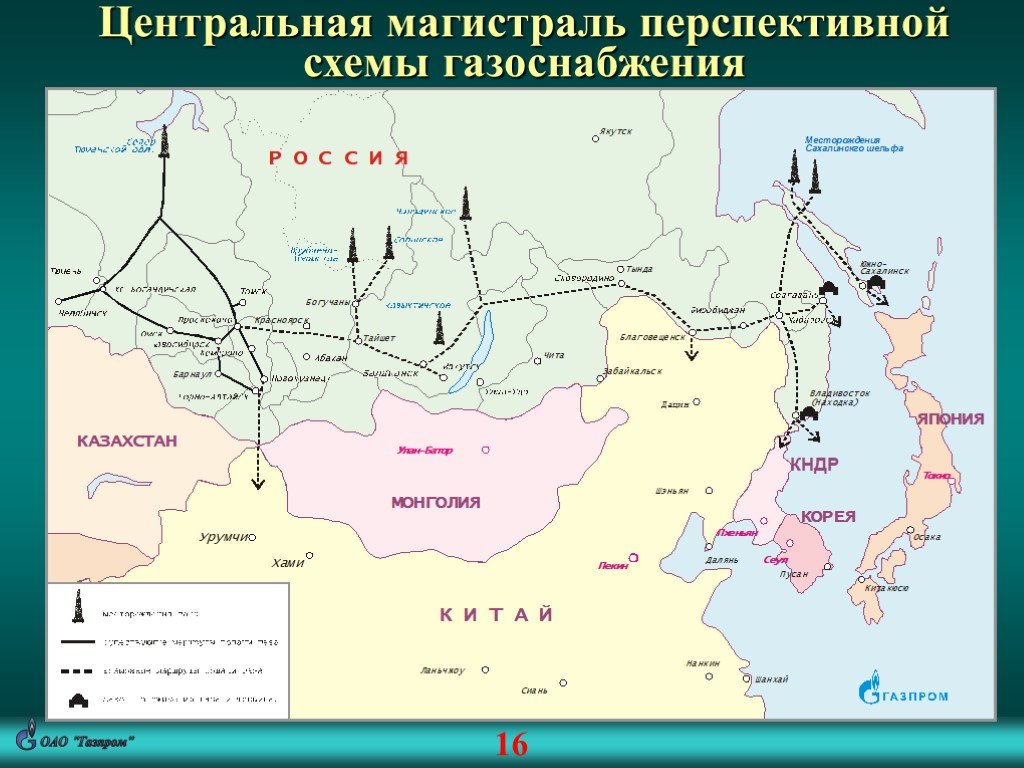 Восточная сибирь и дальний восток презентация