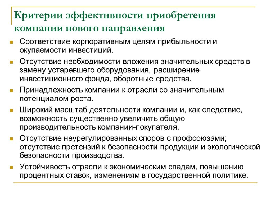 Причины внесения значительных изменений в стратегию и план аудита должны быть