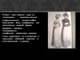 В 1840-е годы пришла мода на «петтикоты» — многочисленные накрахмаленные нижние юбки. Количество было необходимо для достижения модной формы широкого колокола. Увлекающихся подобными новациями женщин стали поругивать за излишества и призывать к большей простоте и естественности в одежде: