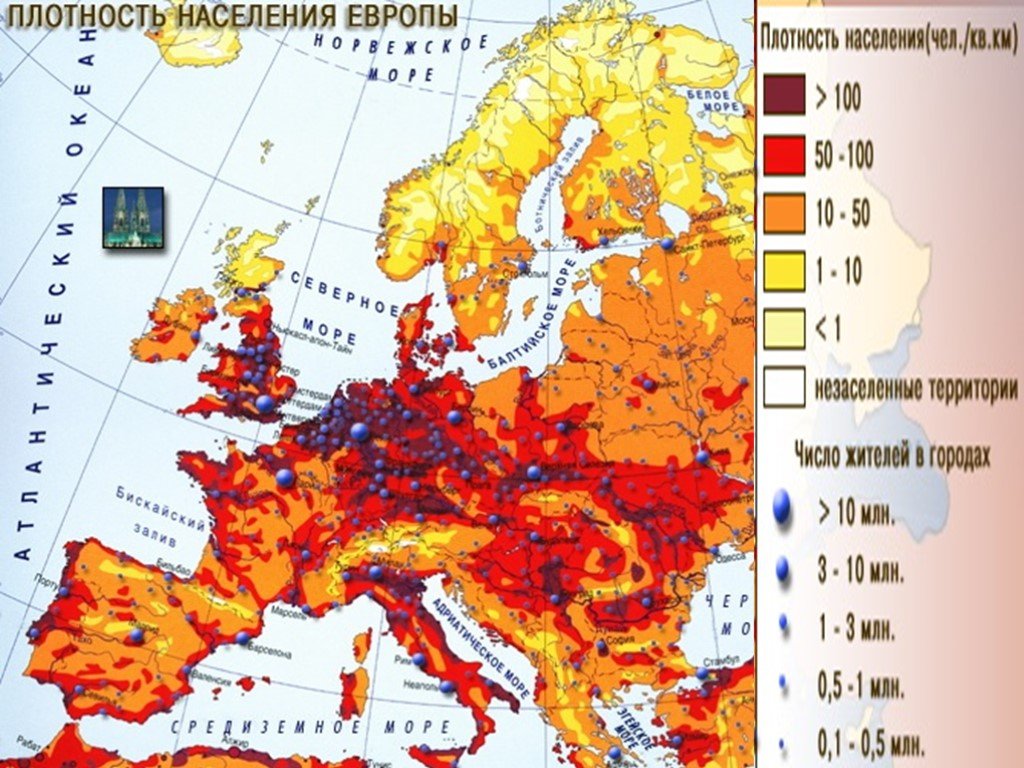 Наибольшая плотность населения наблюдается в урал. Карта плотности населения Западной Европы. Плотность населения стран Европы карта. Карта плотности населения Восточной Европы. Карта плотности населения Европы.