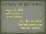 August 18, 1868 French scientist Pierre Janssen. October 20, 1868 English astronomer Norman Lockyer