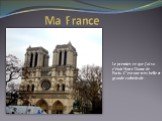 Le premier ce que j'ai vu c’était Notre Dame de Paris. C’est une très belle et grande cathédrale .
