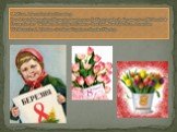 8. März. Internationaler Frauentag. Das ist ein Internationalfrauentag, wenn man die Vergangenheit, Gegenwart und Zukunft der Frauen in der Welt feiert. In einigen Ländern - Russland, Aserbaidschan, Armenien, Weißrussland, Ukraine – ist dieser Tag ein nationaler Feiertag.