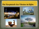 Die Hauptstadt der Ukraine ist Kyjiw.