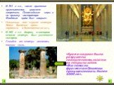 В 391 г. н.э., после принятия христианства, римляне запретили Олимпийские игры и по приказу императора Феодосия храм был закрыт. Несколько лет спустя статую Зевса богатые греки перевезли в Константинополь. В 462 г. н.э. дворец, в котором стояла статуя, был уничтожен пожаром. Сегодня от статуи остала