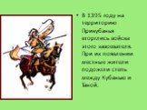 В 1395 году на территорию Прикубанья вторглись войска этого завоевателя. При их появлении местные жители подожгли степь между Кубанью и Таной.