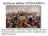30 мая 1434 года в битве под Липанами армия таборитов была разгромлена чашниками, активно поддержанными армией католиков.