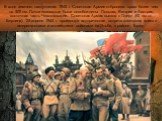В ходе зимнего наступления 1945 г. Советская Армия отбросила врага более чем на 500 км. Почти полностью были освобождены Польша, Венгрия и Австрия, восточная часть Чехословакии. Советская Армия вышла к Одеру (60 км от Берлина). 25 апреля 1945 г. произошла историческая встреча советских войск с амери