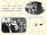 В 1925 году после рождения сына Георгия семья перебралась в Париж. Мур (Георгий Сергеевич Эфрон), сын Марины Цветаевой . Париж, 1930-е. М.И. Цветаева с мужем и детьми, 1925 г.