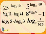 Способы решения логарифмических уравнений Слайд: 6