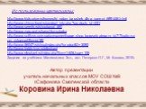 http://www.kids-price.ru/kurnosiki_nabor_igrushek_dlya_vannoj_689446.html http://www.chicco-land.ru/product_info.php?products_id=231 http://www.serejik.ru/shop/good_460 http://www.map.qcd.ru/igrushka-sobaka http://www.softtoys.com.ua/component/page,shop.browse/category_id,77/option,com_virtuemart/It