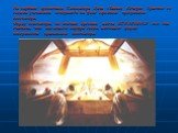 На картине художника Сальвадора Дали «Тайная Вечеря» Христос со своими учениками изображён на фоне огромного прозрачного додекаэдра. Форму додекаэдра, по мнению древних, имела ВСЕЛЕННАЯ , т.е. они считали, что мы живём внутри свода, имеющего форму поверхности правильного додекаэдра.