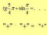Зависимость между синусом, косинусом и тангенсом одного и того же угла Слайд: 4
